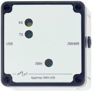 Адаптер ЛИН-USB
