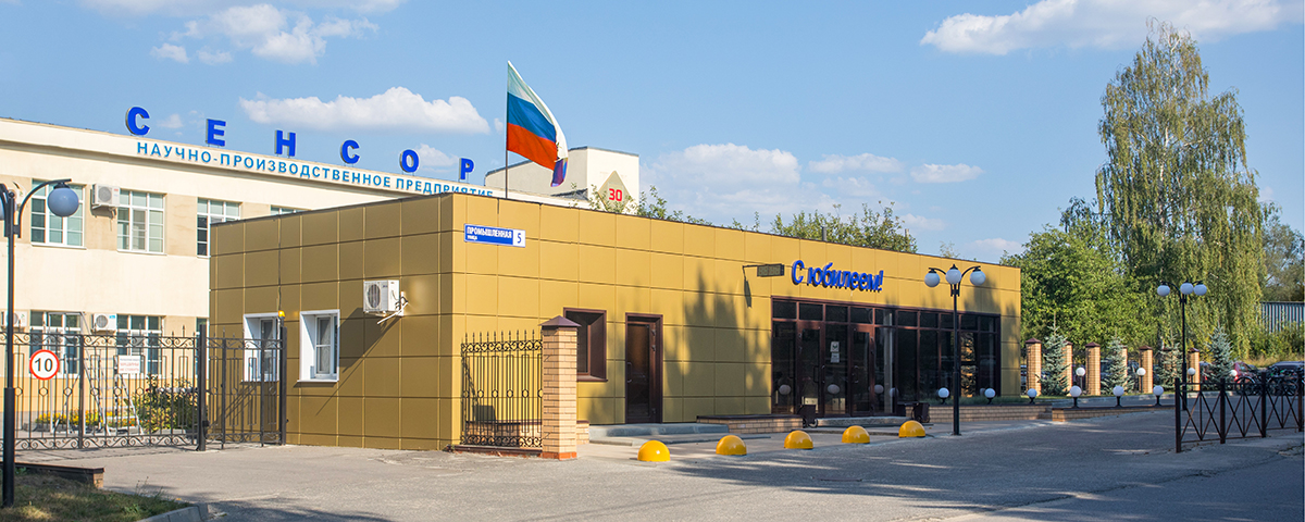 Territory of NPP SENSOR LLC