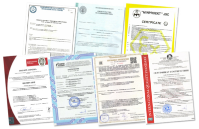 Международные сертификаты системы менеджмента качества, взрывозащиты