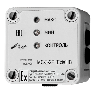 MS-3-2R signaling device