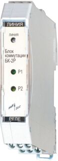 Блок коммутации БК-2Р